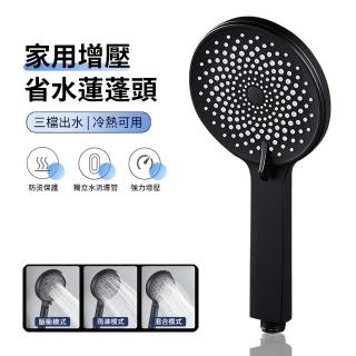 【ANTIAN】浴室增壓節水蓮蓬頭 手持沐浴大面板花灑 淋浴花灑噴頭