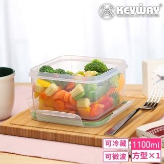 【KEYWAY 聯府】環扣方型微波保鮮盒1100ml(MIT臺灣製造)