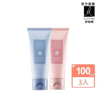 【ELASTINE伊絲婷】胺基酸修護系列免沖洗護髮乳100ml(小蒼蘭/白麝香任選3入)