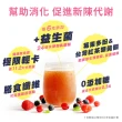 【食在加分】活菌發酵康普茶-清爽綜合莓果6公克*10包/袋(100%天然發酵康普茶)