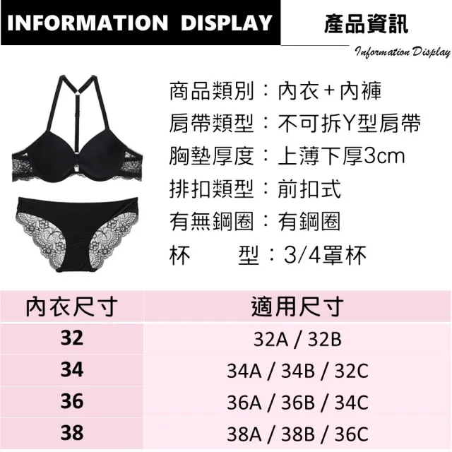【夢巴黎】前扣吸鐵式蕾絲Y型美背成套內衣褲(歐美 Y型 美背 無鋼圈 舒適 低脊心 百搭 深V集中 A.B.C罩)