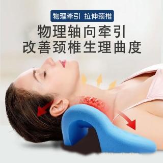 【梓淩】頸部弓型拉伸器 頭部拖枕 頸椎枕(穴位按摩舒緩護頸枕)