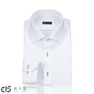 【衣十五】智慧布料-冬暖夏涼、吸濕排汗、防皺、除臭、彈力科技│蚵殼紗2.0│經典系列(商務襯衫)