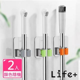 【Life+】純色風尚 304不鏽鋼免釘免打孔多功能工具夾/拖把夾 附無痕背貼 2入 顏色隨機(收納掛架 拖把架) 雙
