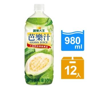 【維他露】蔬果大王芭樂汁980mlx12入/箱