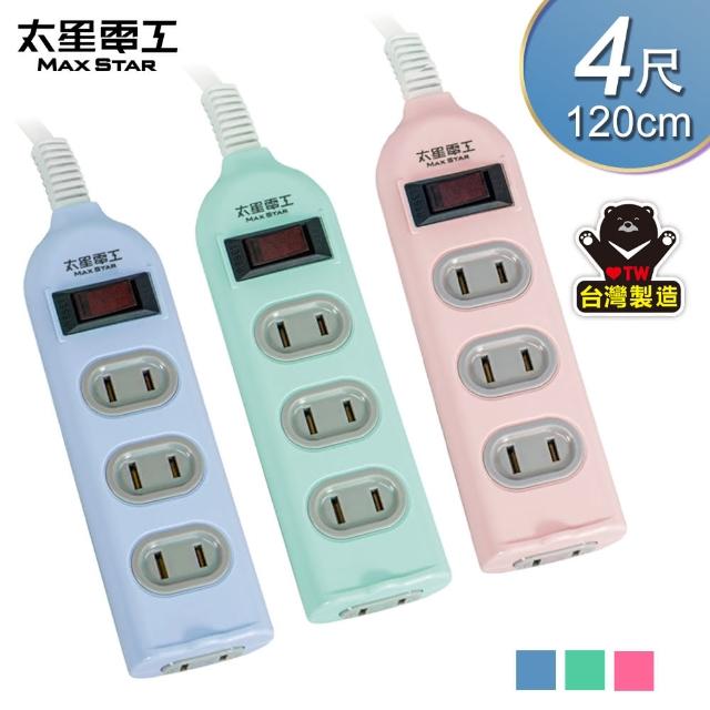 【太星電工】彩色安全一開四插延長線2P/15A/4尺(OCU41204)