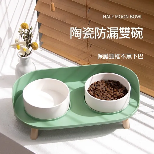 【bebehome】寵物陶瓷雙碗組合(防打翻陶瓷貓碗狗碗/高腳碗架)