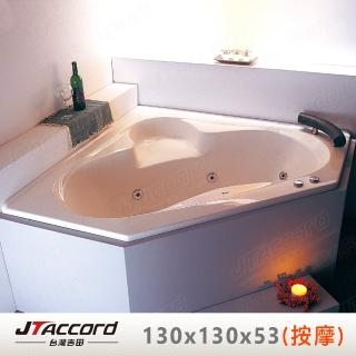 【JTAccord 臺灣吉田】T-503-130 嵌入式壓克力按摩浴缸(130cm按摩浴缸)