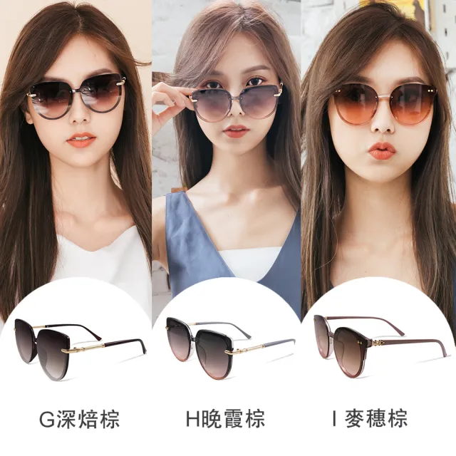 【ALEGANT】韓流復古典雅漸層UV400墨鏡-12款任選(潮流時尚/新品推薦/太陽眼鏡)