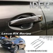 【IDFR】Lexus RX 2009~2012 RX270 RX350 RX450 鍍鉻銀 車門把手蓋 把手上蓋貼(車門把手蓋 門拉手蓋)