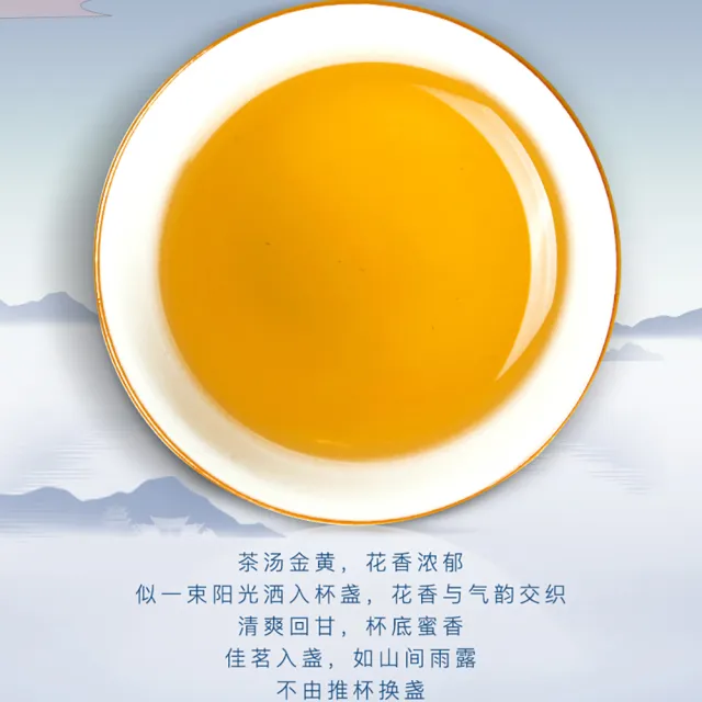 【盛嘉源】大益 滇韵  2020(普洱茶   生茶 357g)