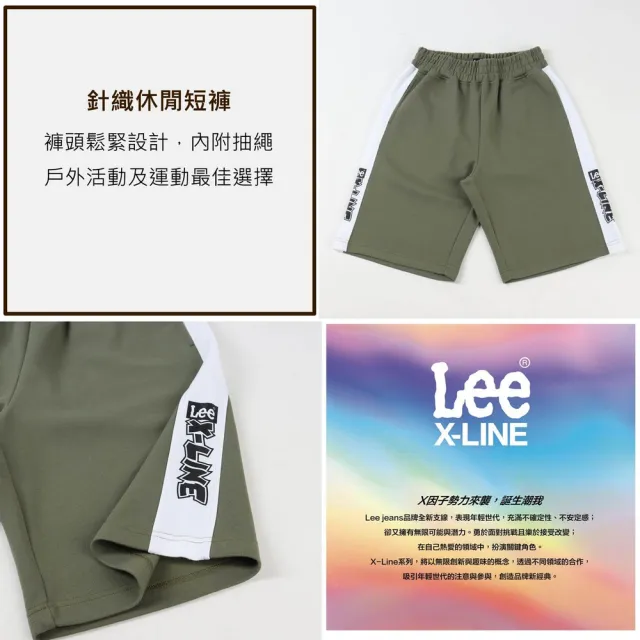 【Lee 官方旗艦】男裝 休閒短褲 / 塗鴉風格 運動針織 共2色 / X-LINE 系列(LL220123ANL / LL220123ANJ)