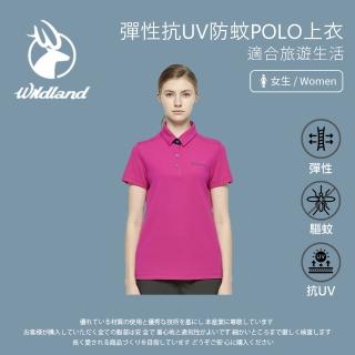 【Wildland 荒野】女彈性抗UV防蚊POLO上衣-桃紅色-W1627-09(polo衫/女裝/上衣/休閒上衣)