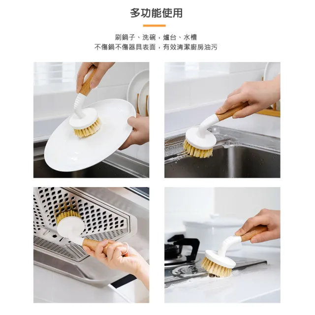 【Jasmine’s Kitchen 小茉廚房】櫸木長柄鍋刷 清潔刷 萬用刷(兩款可選)