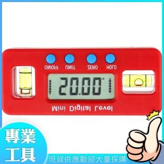 【精準科技】迷你電子數顯水平儀 強磁數位式角度儀 角度計 傾角儀 水平器(MET-MDL100工仔人)