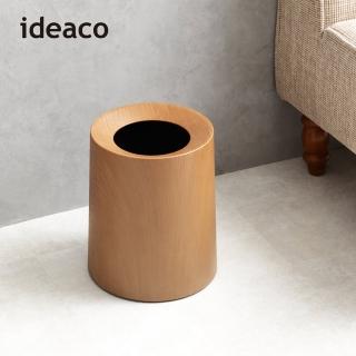 【日本ideaco】柚木紋家用垃圾桶-11.4L(垃圾筒/收納桶/置物桶/儲物桶)