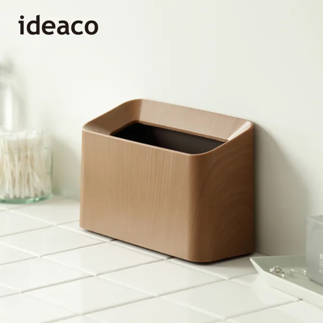 【IDEACO】日本ideaco 柚木紋纖形斜口桌邊置物/垃圾桶-1.7L(垃圾筒/收納盒/置物盒/儲物盒)
