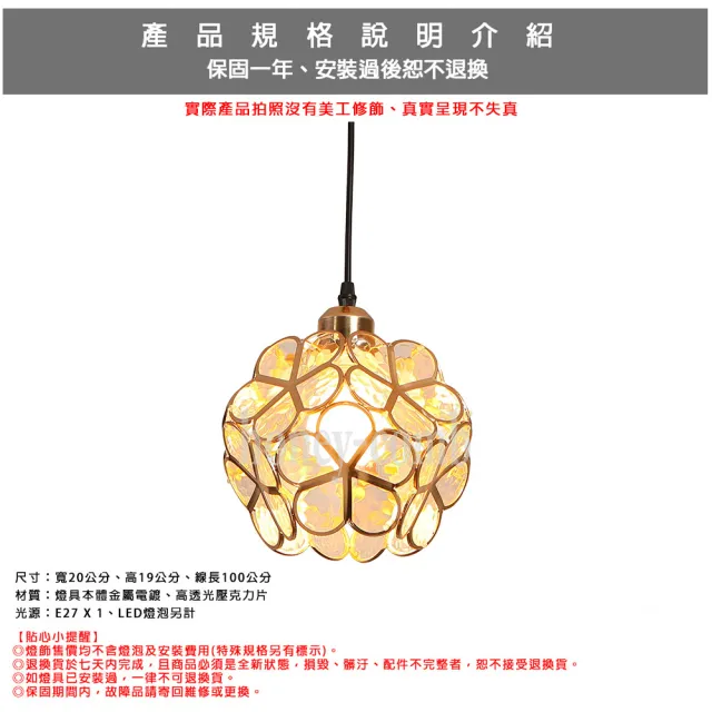 【Honey Comb】美式鄉村風餐廳吊燈(KC2273)