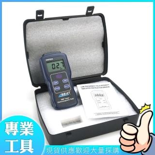 【精準科技】電磁測試器 輻射偵測 低頻電磁波 高斯計 低頻場強儀 低頻電磁波(MET-EMF828工仔人)
