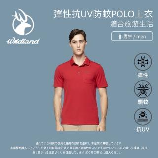 【Wildland 荒野】男彈性抗UV防蚊POLO上衣-紅色-W1628-08(polo衫/男裝/上衣/休閒上衣)