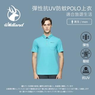 【Wildland 荒野】男彈性抗UV防蚊POLO上衣-湖水藍-W1628-65(polo衫/男裝/上衣/休閒上衣)