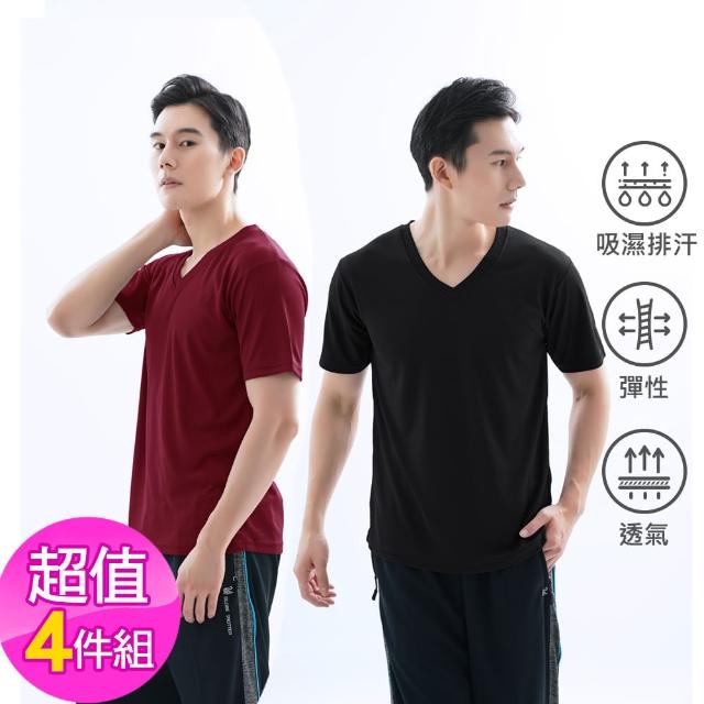 【遊遍天下】四件組 MIT台灣製男款抗UV防曬涼感吸濕排汗機能V領衫(S-3L T恤)