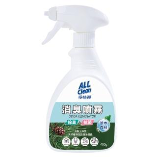 【多益得】ALL Clean消臭噴霧 草本森林(環境除臭)