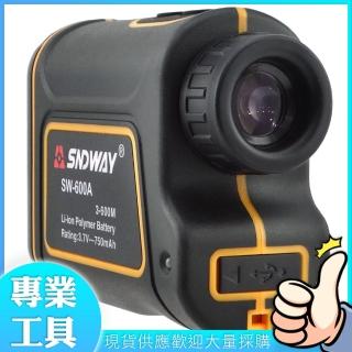 【精準科技】600公尺雷射望遠鏡測距儀 手持測距儀望遠鏡 高度 角度 速度(MET-SW600A工仔人)