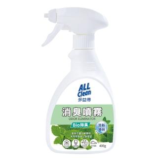 【多益得】ALL Clean消臭噴霧 清新薄荷(室內空間除臭)