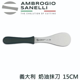 【SANELLI 山裡尼】SUPRA系列 奶油抹刀 15CM 專業黑色(158年歷史、義大利工藝美學文化必備)