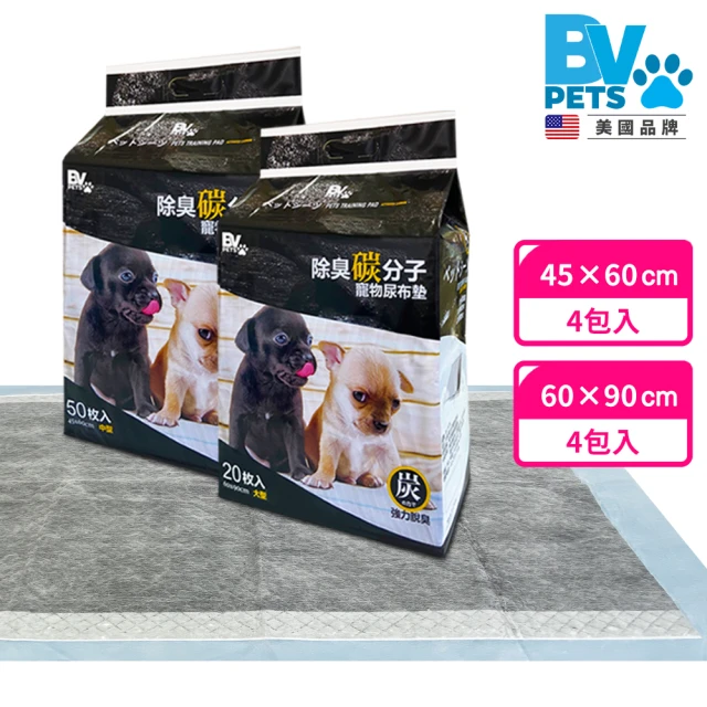 【美國BV Pets】厚款除臭竹炭寵物尿布墊-4包(寵物尿墊/尿布/尿片/犬貓適用)