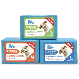 【美國BV Pets】家用標準型寵物尿布墊-4包(寵物尿墊/尿布/尿片/犬貓適用)