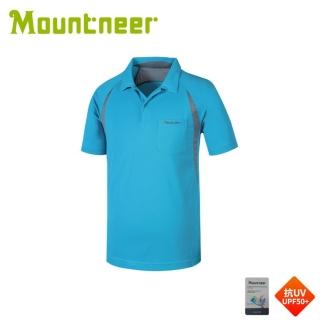 【Mountneer 山林】男 透氣排汗上衣《水藍》31P27/短袖/排汗衣/POLO衫/運動短袖/登山露營(悠遊山水)