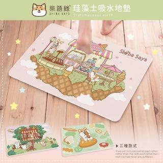 【收納王妃】柴語錄 硬式珪藻土 地墊 踏墊 吸水墊(尺寸:60x39x0.9cm)