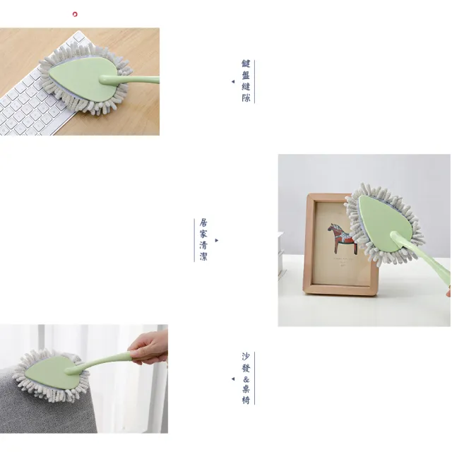【百特兔寶】天然竹製打掃用具組-１入任選(清灰塵/辦公室小物/打掃用品)