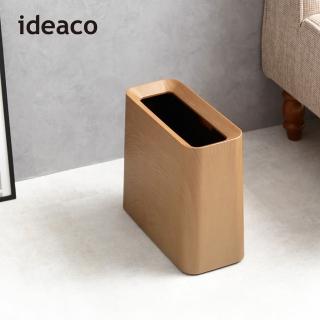 【日本ideaco】柚木紋方形家用垃圾桶-11.5L(垃圾筒/收納箱/置物箱/儲物箱)