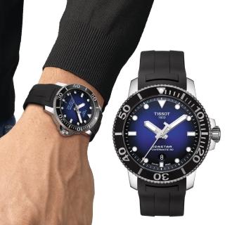 【TISSOT 天梭 官方授權】Seastar海星300米潛水機械錶 手(T1204071704100)