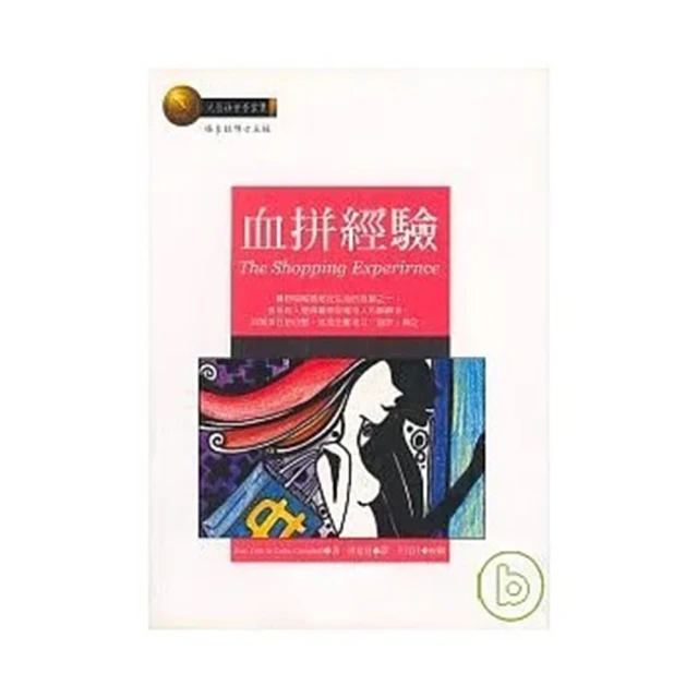 平均數的誤解：正確的計算，卻帶來錯誤決策！商業人士如何解讀數