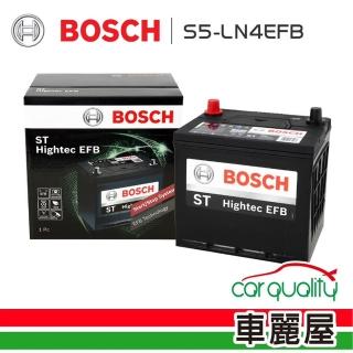【BOSCH 博世】汽車電瓶/電池 歐系啟停 S5+LN4EFB-電瓶 送安裝(車麗屋)