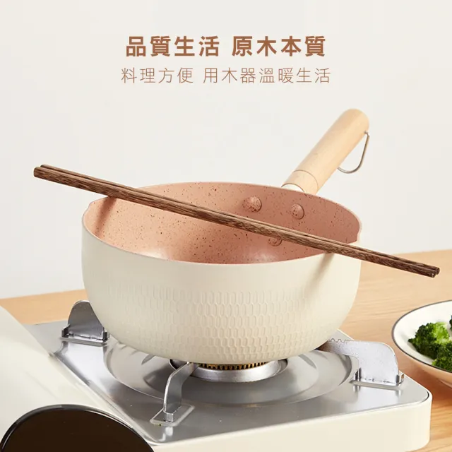 【小茉廚房】雞翅木 加長 料理筷 防燙筷 火鍋筷 油炸筷 兩雙一組(兩雙入/ 42cm)