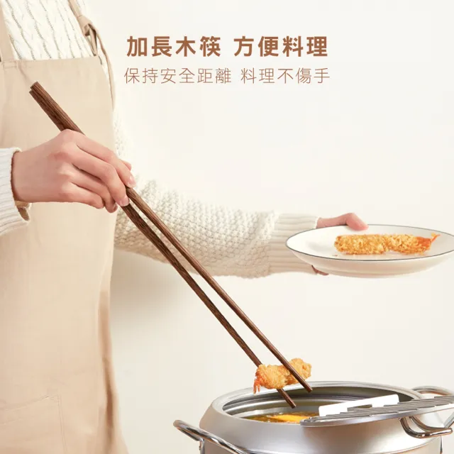 【小茉廚房】雞翅木 加長 料理筷 防燙筷 火鍋筷 油炸筷 兩雙一組(兩雙入/ 42cm)