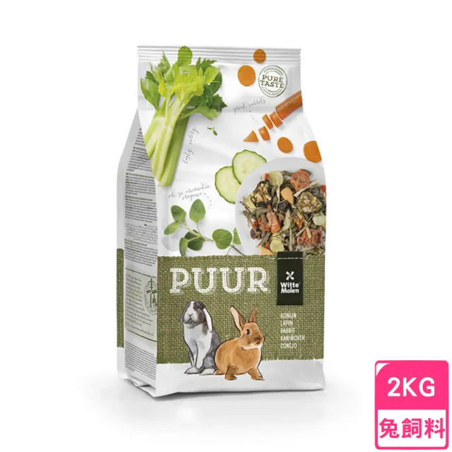 【偉特】純天然成兔飼料 2kg(鼠兔專用)