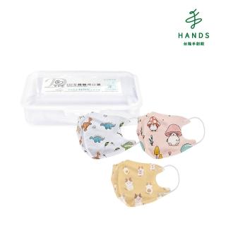 【臺隆手創館】愛貝恩臺灣製兒童D2立體口罩-20入裝-附收納盒(恐龍世界/菇菇再見/喵喵口愛)