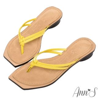 【Ann’S】水洗牛皮-小羊皮細帶夾腳歐美斜方頭涼拖鞋3cm(黃)