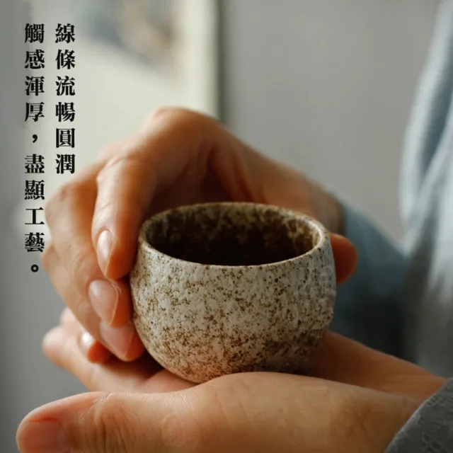 【古緣居】金木水火土 五行杯茶組系列 圓滿杯(一組五個)