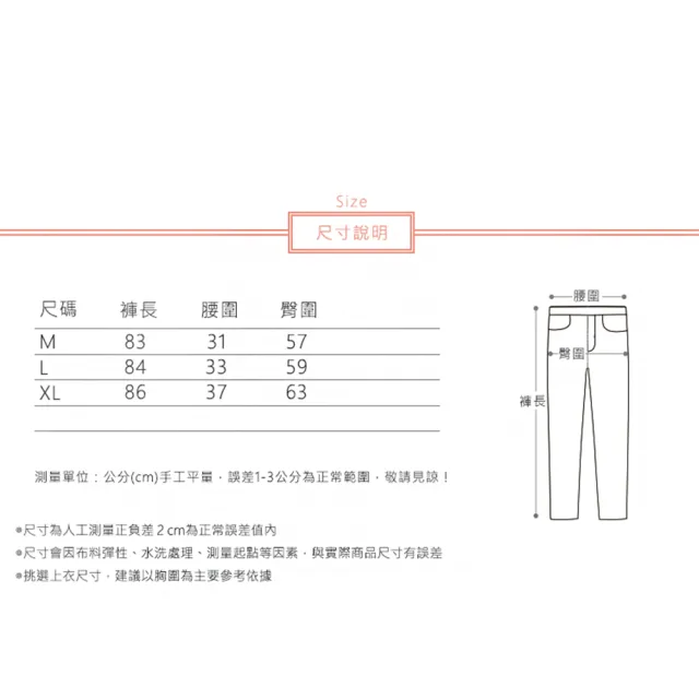 【ACheter】鬆緊腰系帶線條涼感休閒褲#113159現貨+預購(5色)