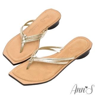 【Ann’S】水洗牛皮-小羊皮細帶夾腳歐美斜方頭涼拖鞋3cm(金)