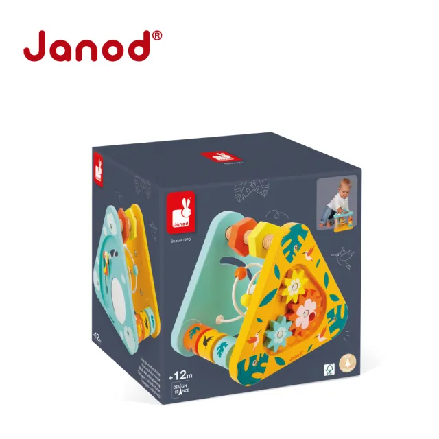 【法國Janod】雨林大冒險-寶寶智能轉轉樂