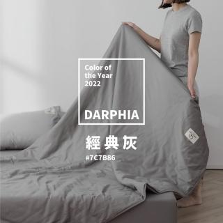 【Darphia 朵法亞】棉眠床包 標準單人 90公分(厚墊專用25-30cm/鬆緊帶床包)