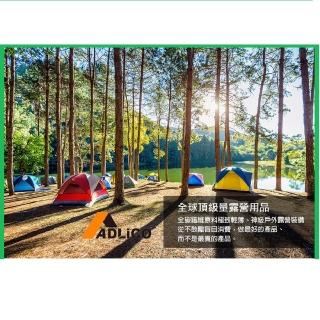 【ADLICO】ADlico 頂極超輕量碳纖維瓦斯架 CF-380(碳纖維瓦斯架 CF-380)
